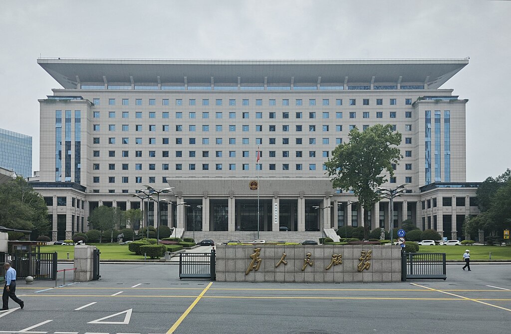 中国共产党干部及其他高级官员因博彩行为受到处罚